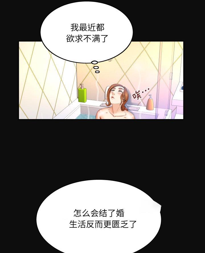 第88话54