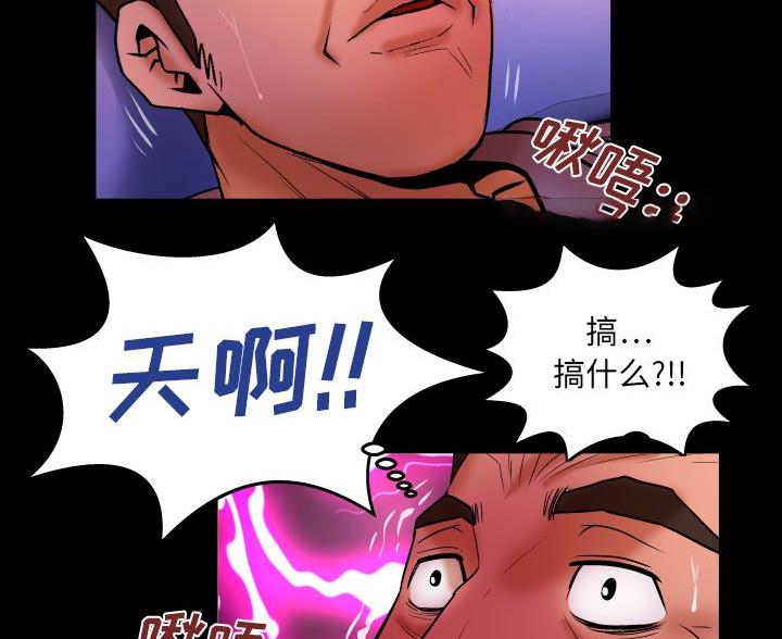 第99话57
