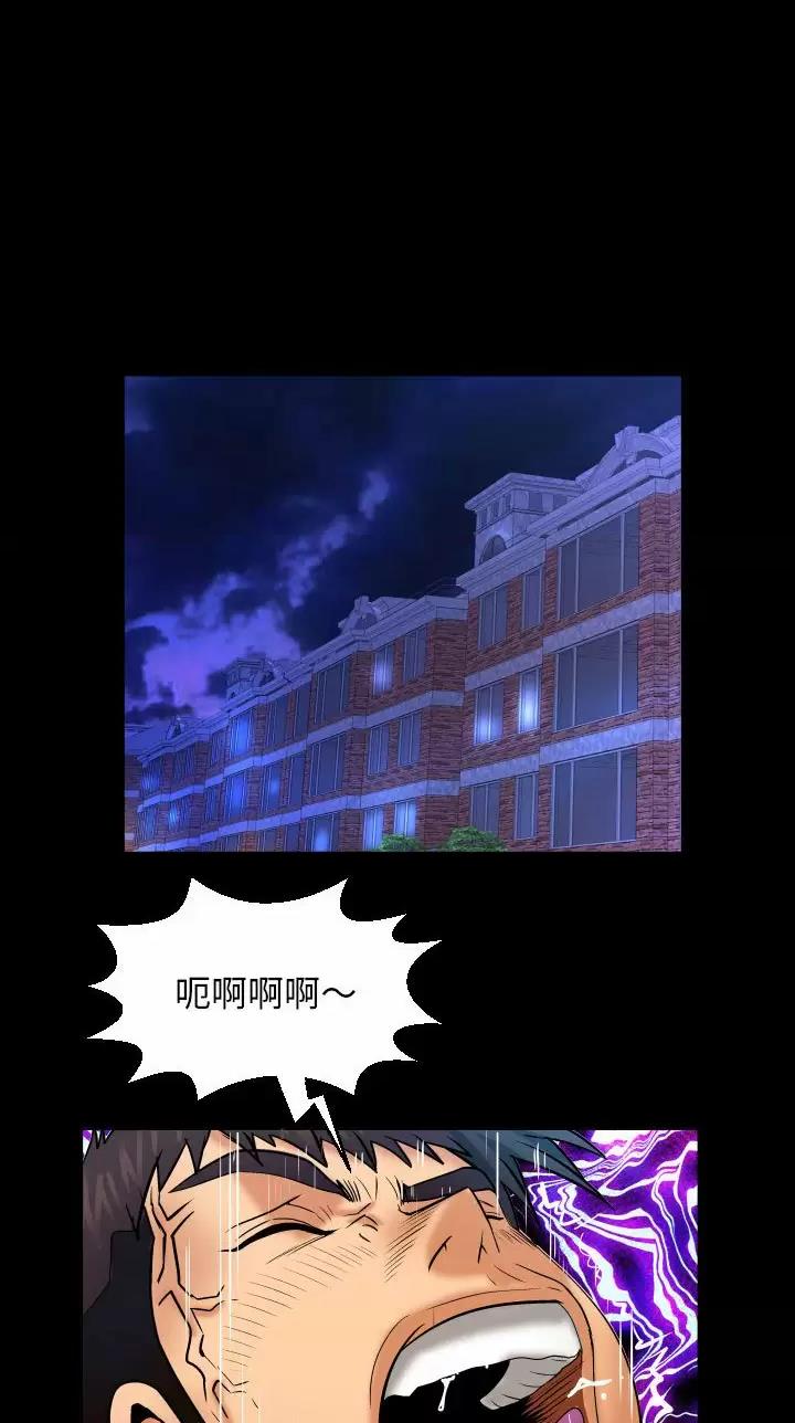 第119话29