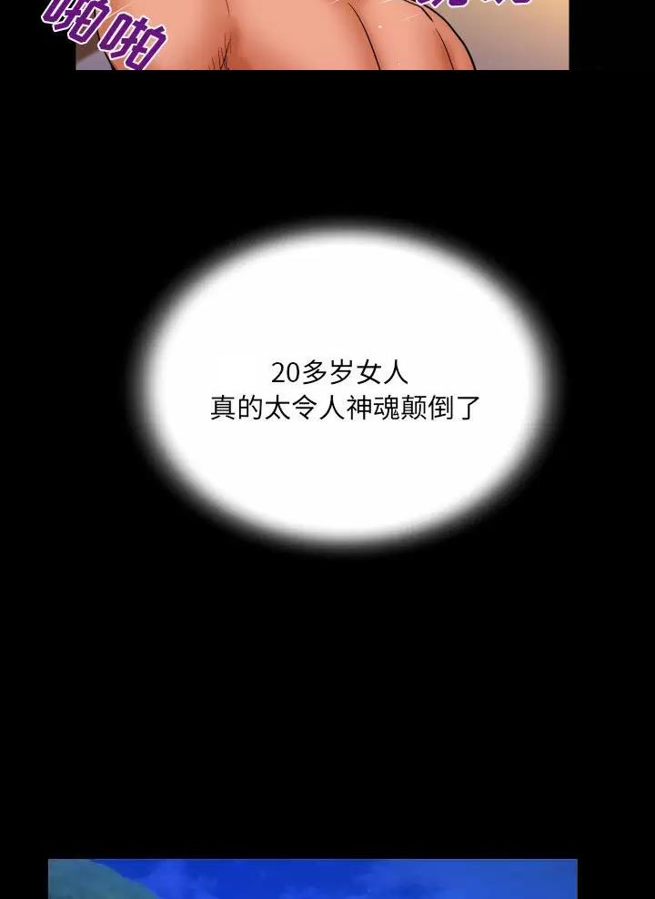 第111话9