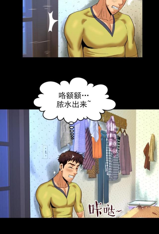 第14话6