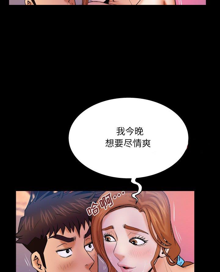 第91话18