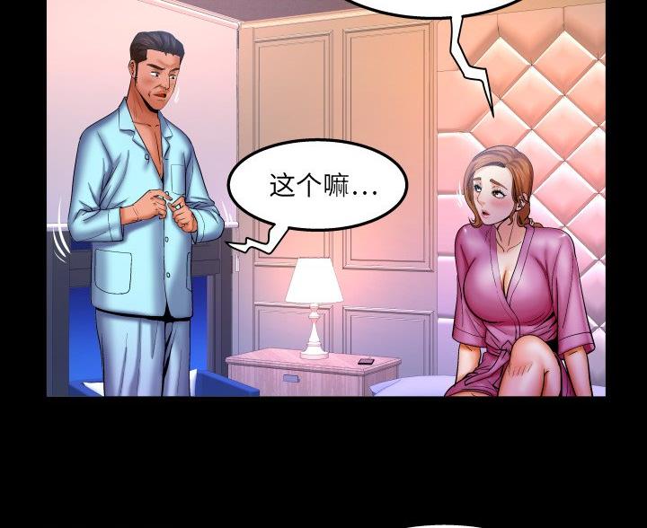 第96话50