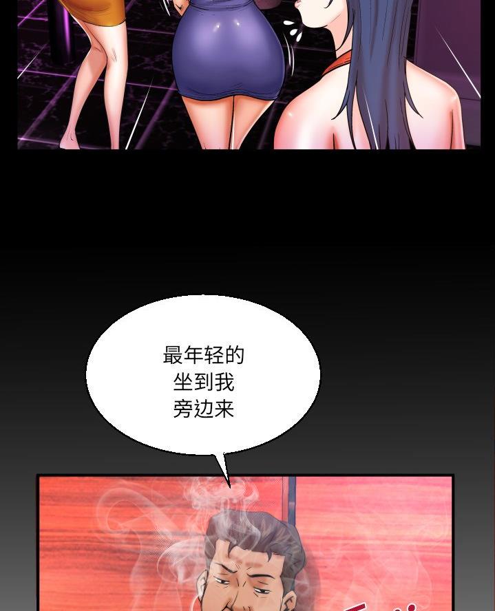 第80话54