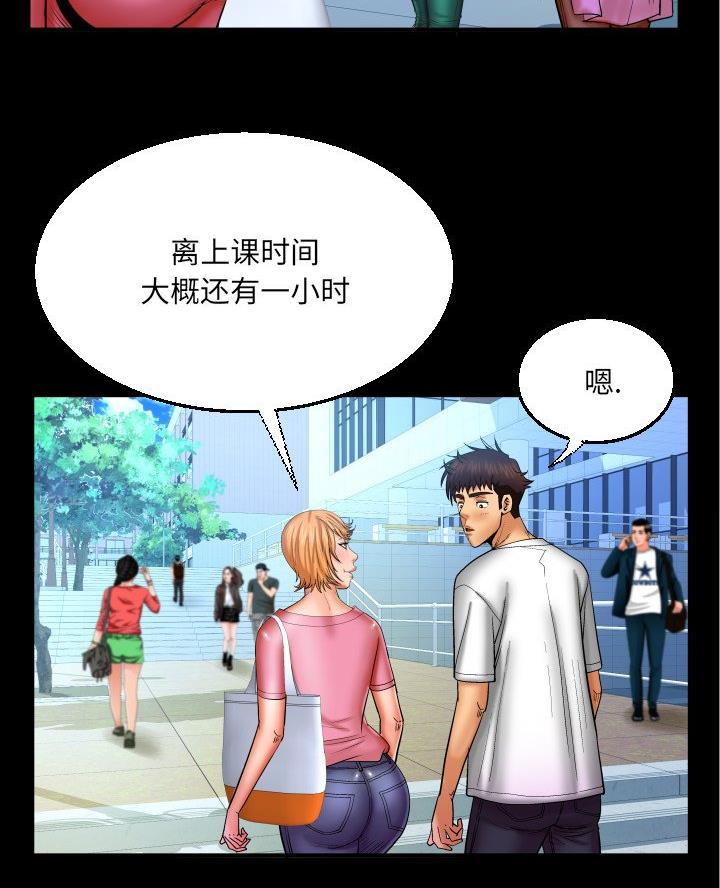 第92话45