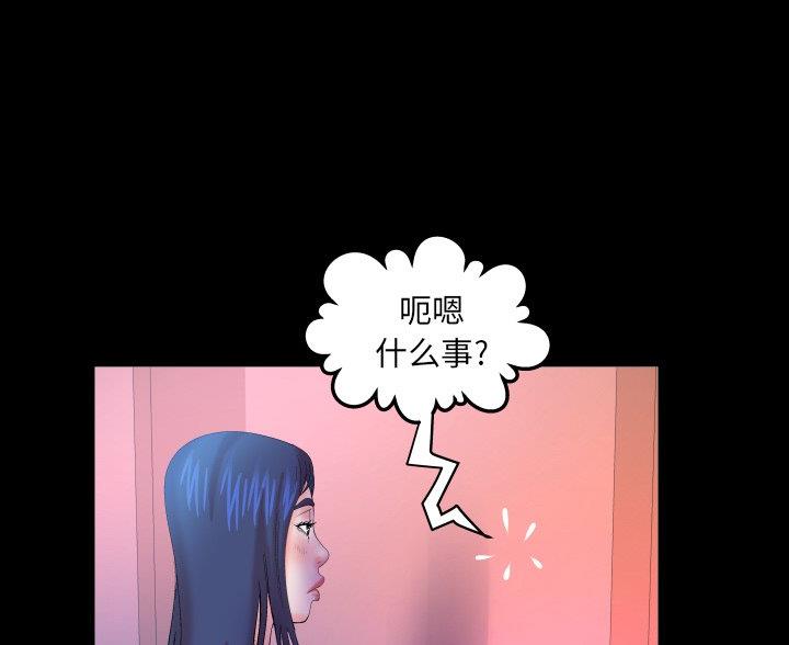 第96话46