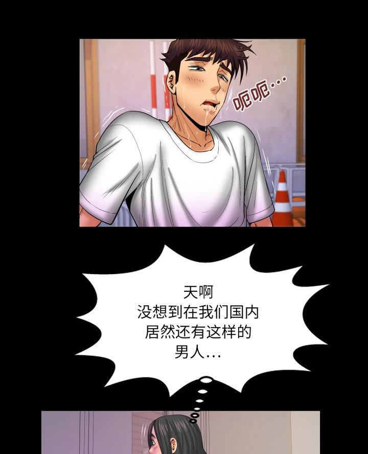 第93话19