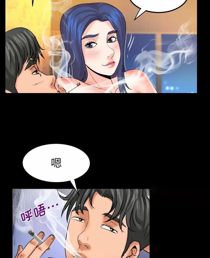 第109话11