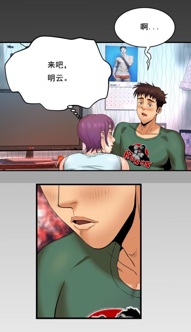 第21话7
