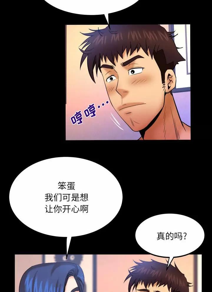 第115话5