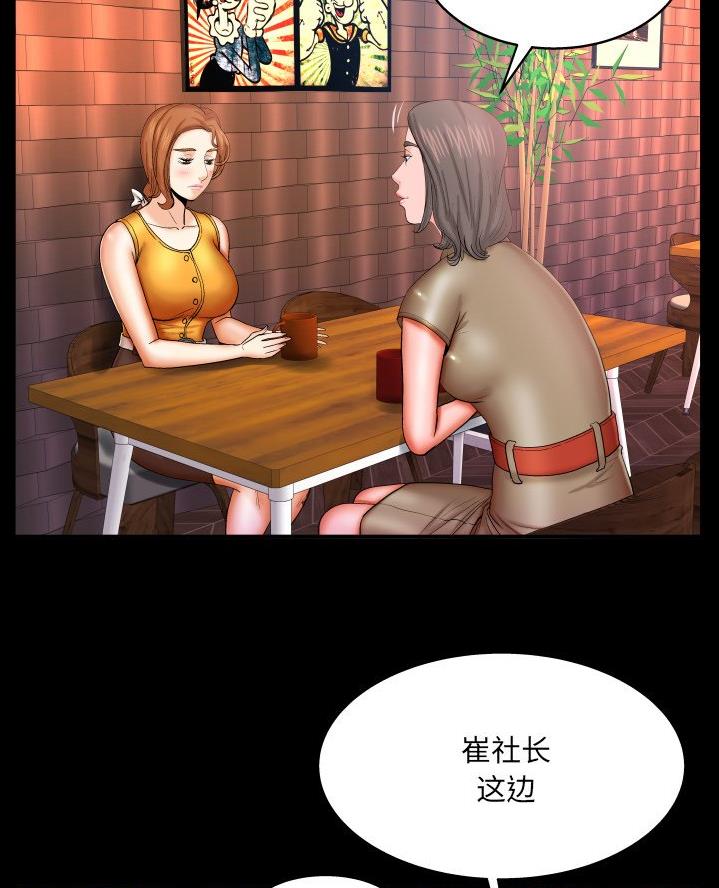 第81话23