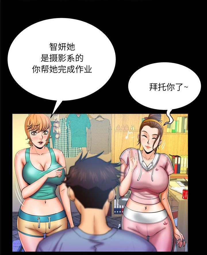 第89话8