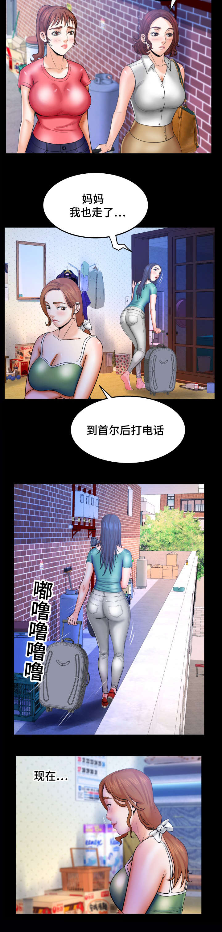 第65话13