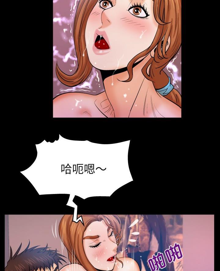 第91话22
