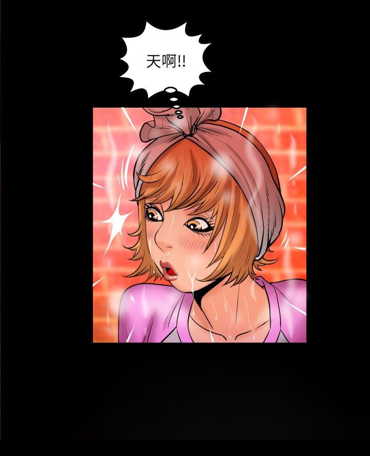 第86话9