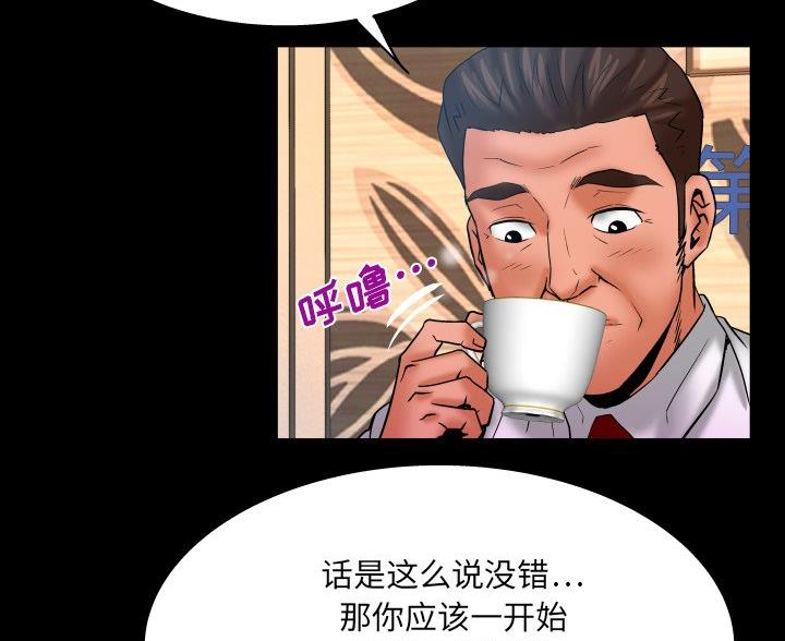 第97话53