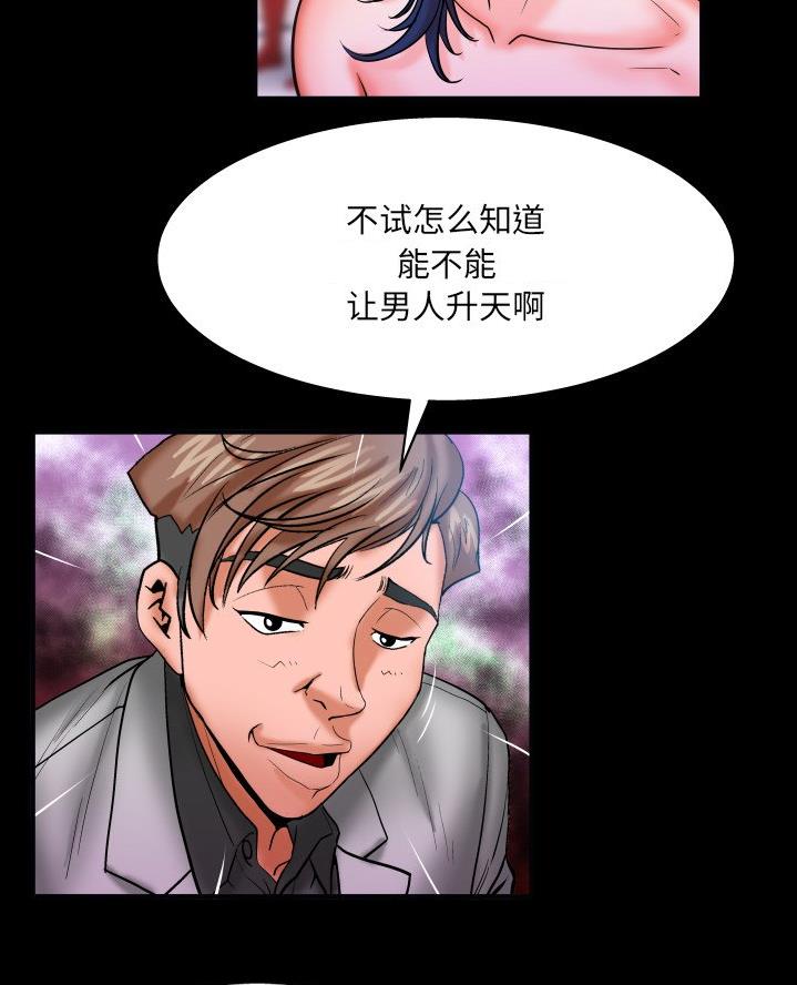 第78话28