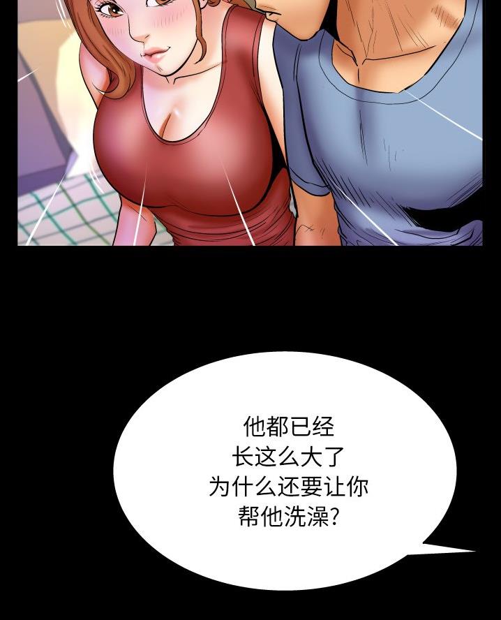 第85话36