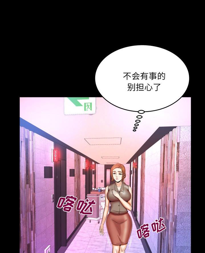 第80话21
