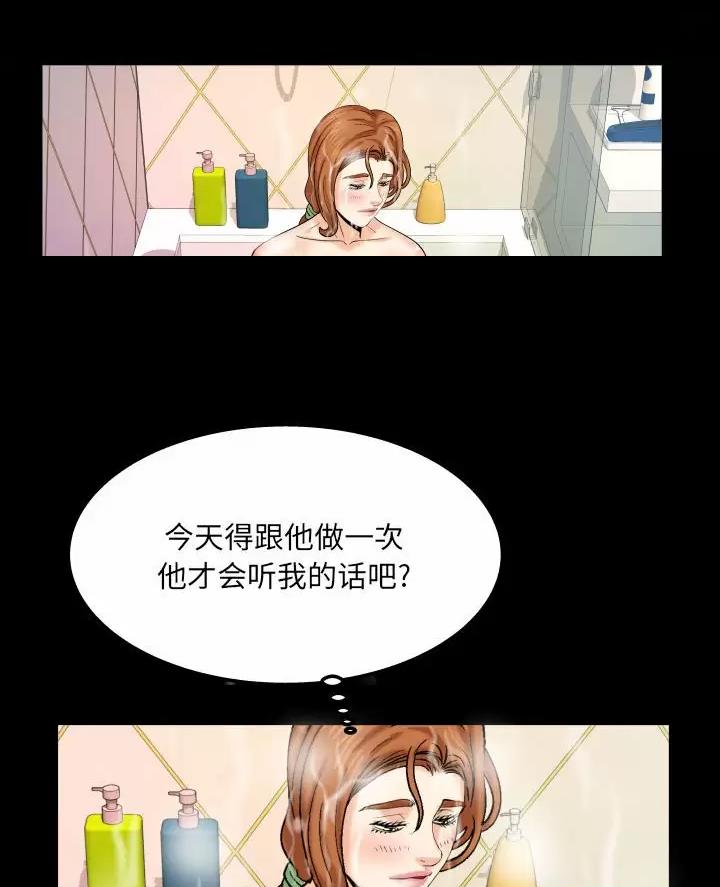 第109话17