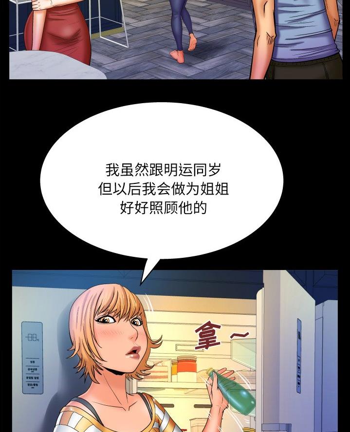第87话25