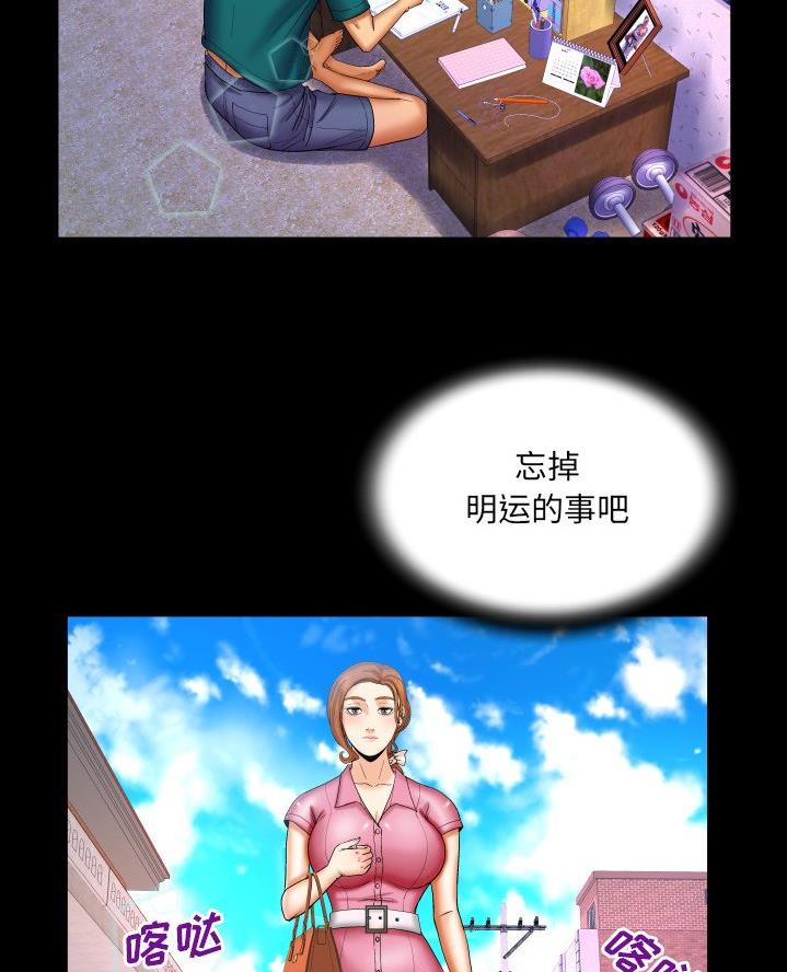 第82话31
