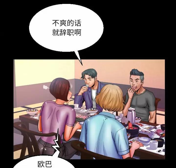 第108话50
