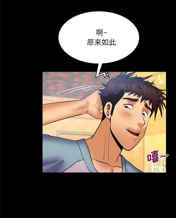 第86话5