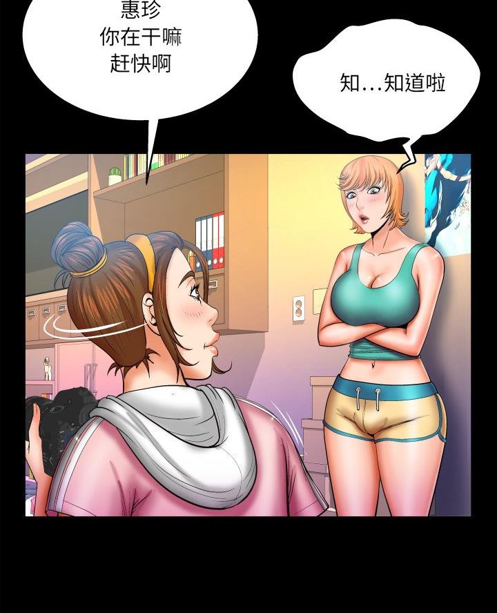 第89话26