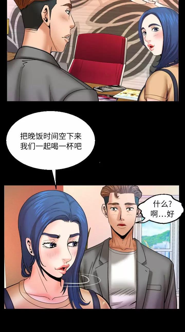 第119话28