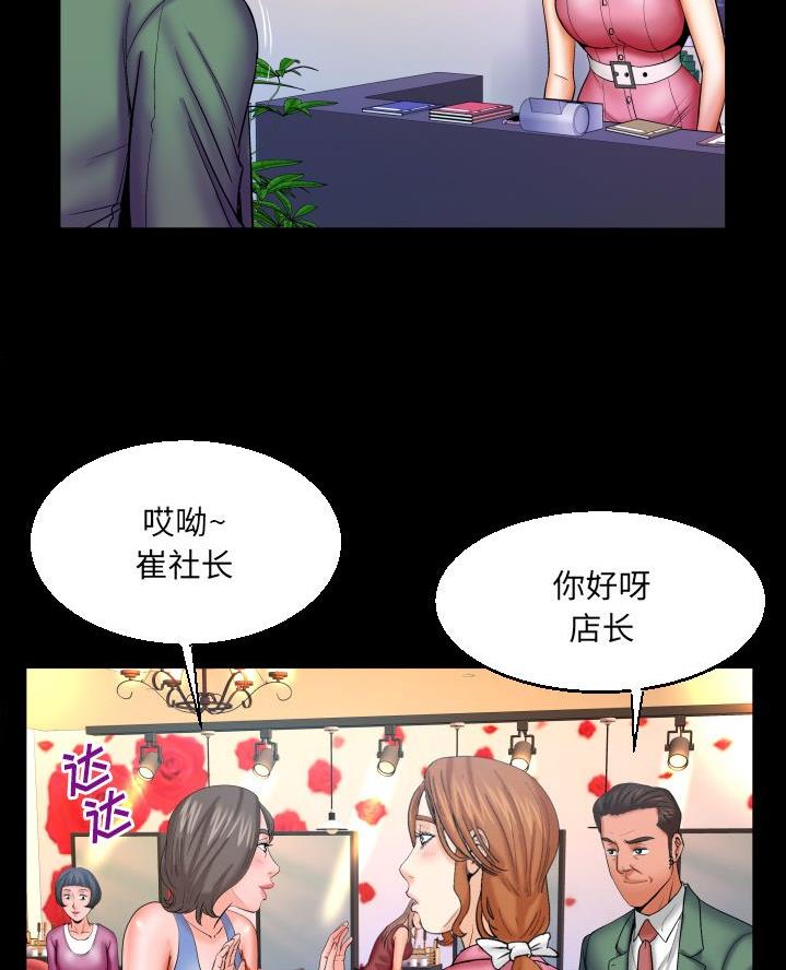 第82话38