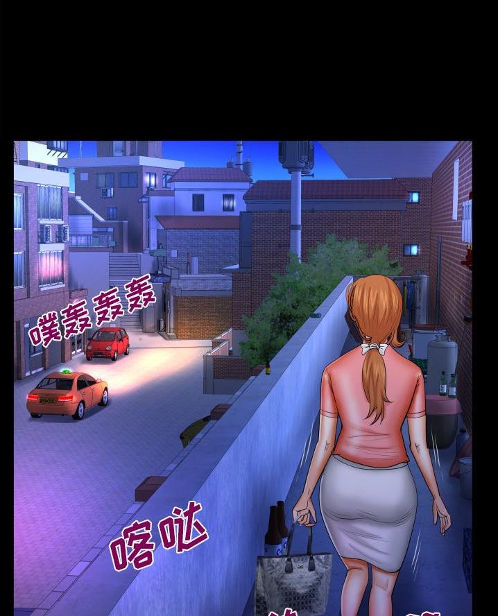 第79话20
