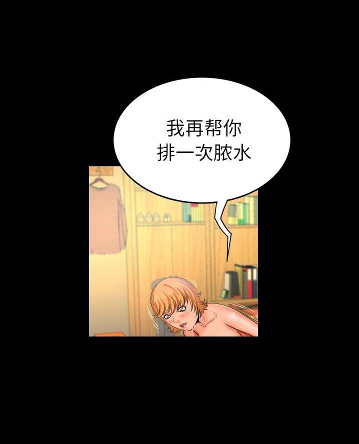 第85话8