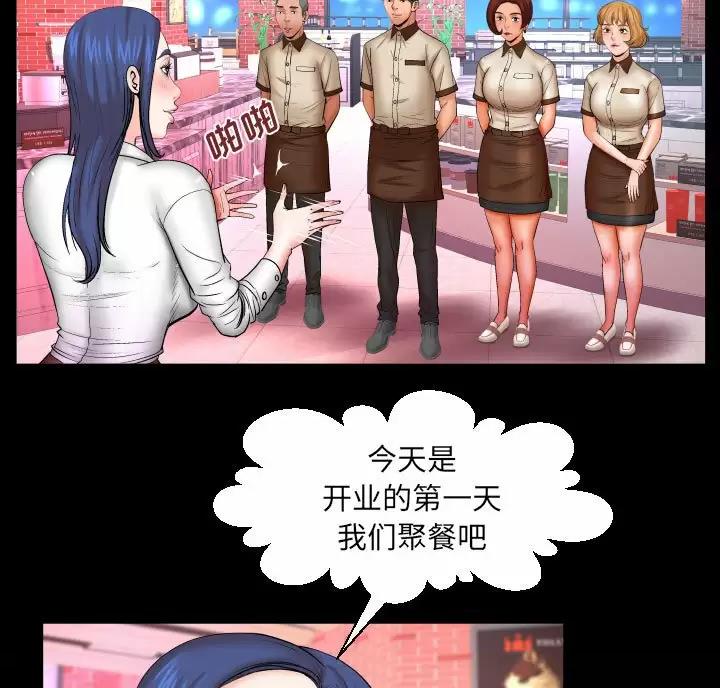 第108话37