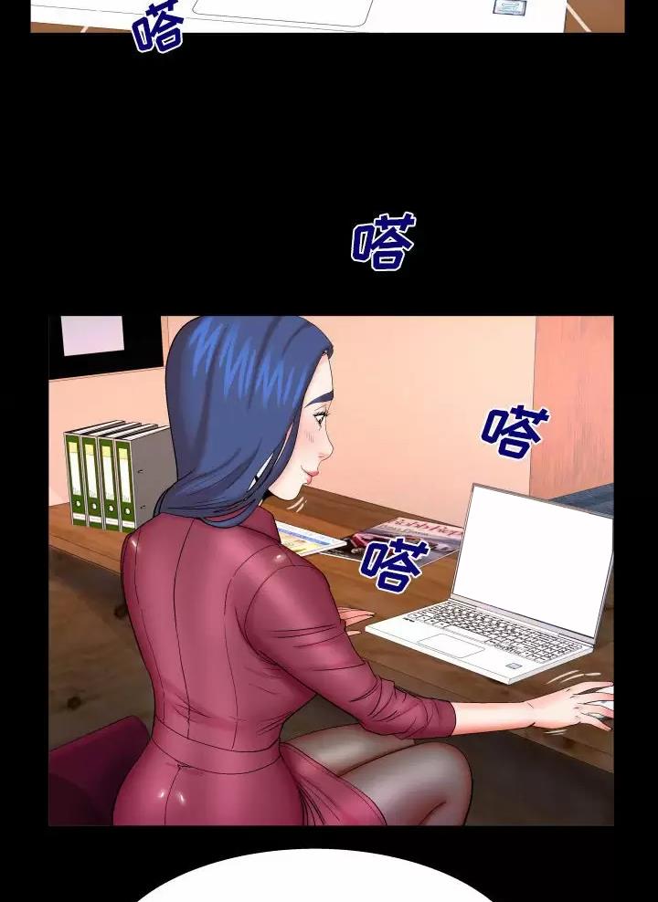 第117话21