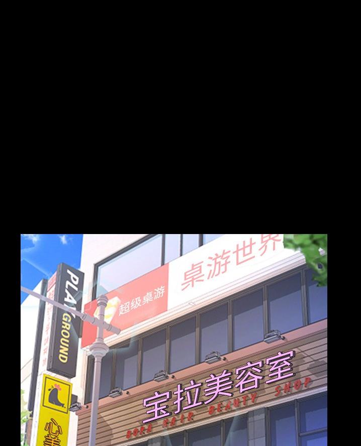 第79话44