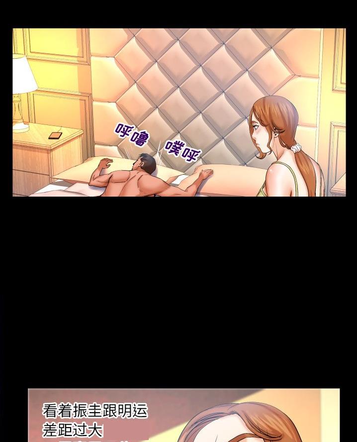 第85话13