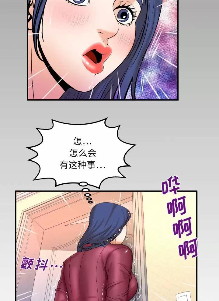 第118话21