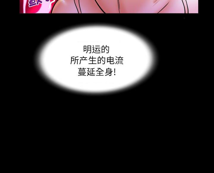 第101话50