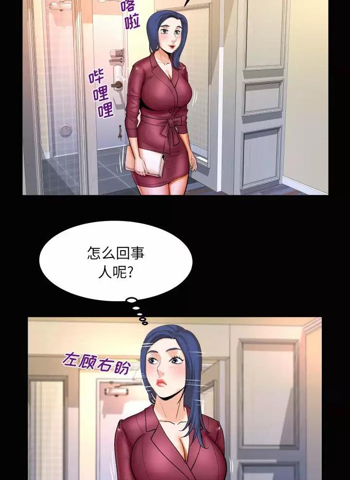 第118话16