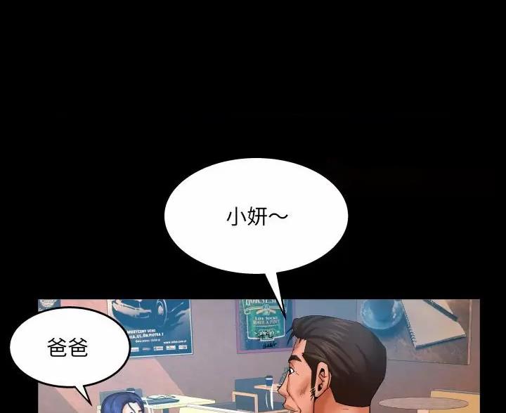 第106话23