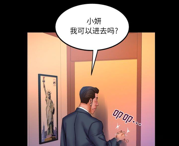 第96话6