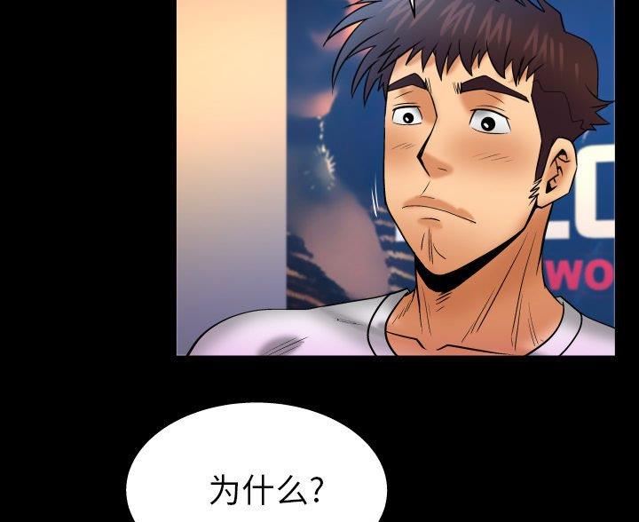 第101话16