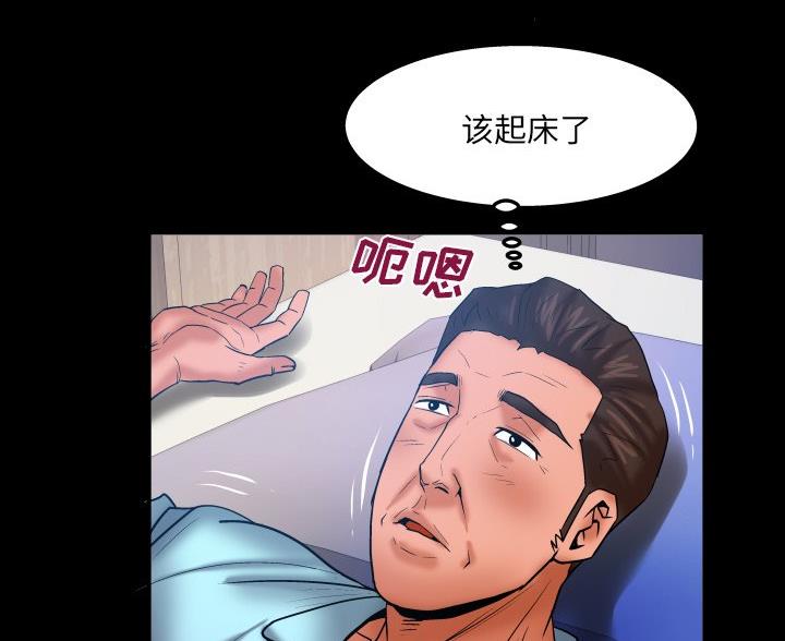 第97话21