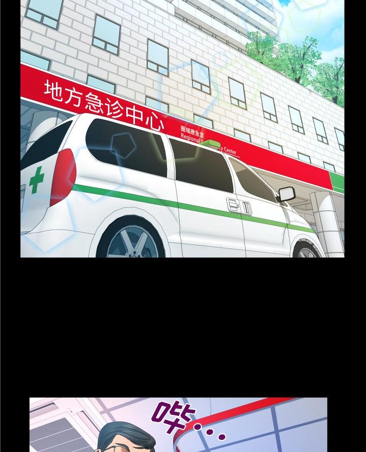 第80话23