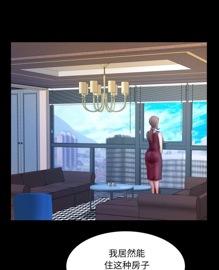 第83话29