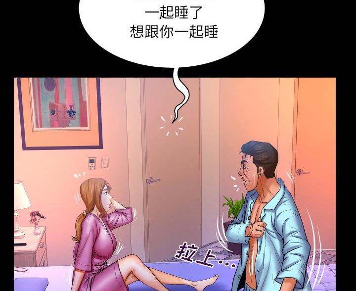 第96话48