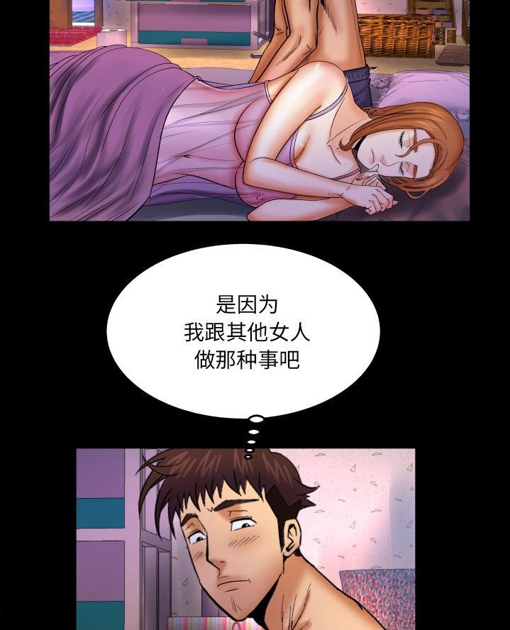 第82话15