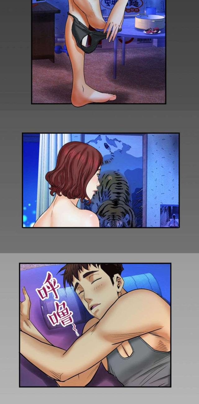 第41话7