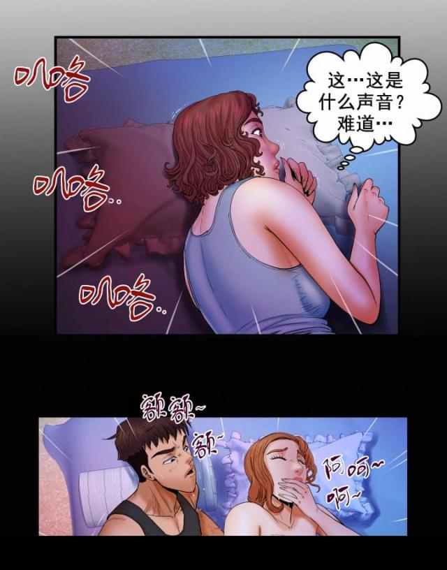 第28话7